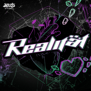 Realität