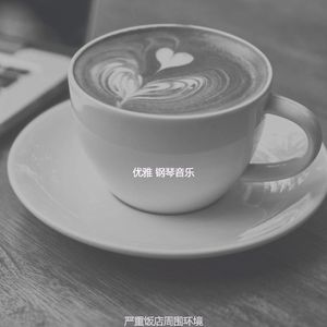 微妙的休息室心情