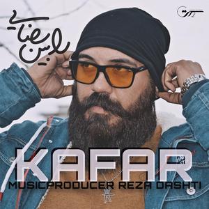 Kafar