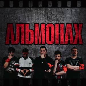 Хой