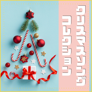 真夜中ピアノ音楽