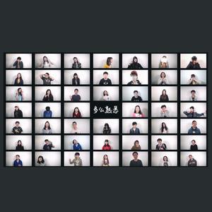 当年我发誓唱毕业歌的时候一定不哭