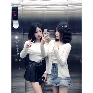 Bạn Bè Của Phong