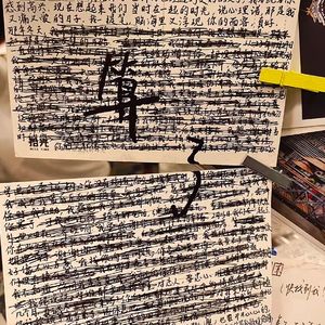 算了·Forget It（feat.Bubble T）