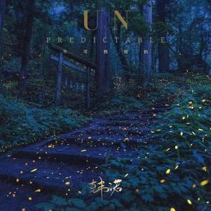 Unpredictable