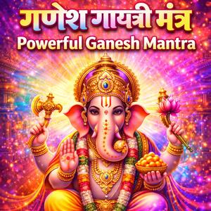 गणेश गायत्री मंत्र