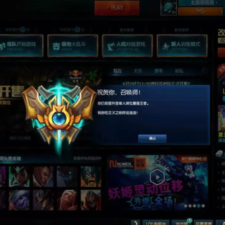 王者怎么上的？就听这些歌啊。