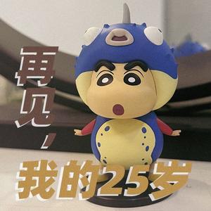 那就到此为止吧 (2)