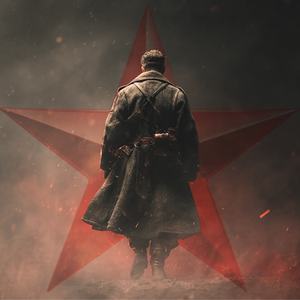 Наша