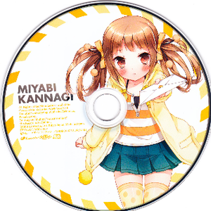 モノローグ ~监视のためなんだからっ!~