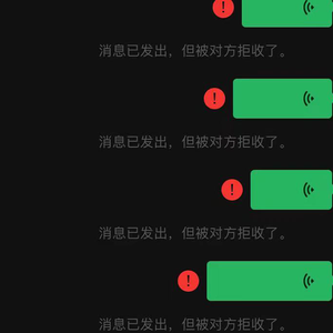 第N条语音
