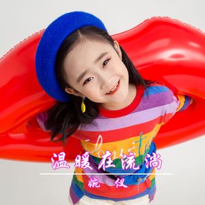 好一点（片段）