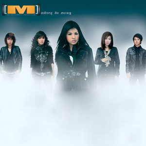 បេះដូងឆ្កួត , Vol.06