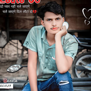 दिल मीणा को लेगी र ( singer kalu devta )