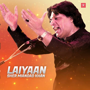 Laiyaan