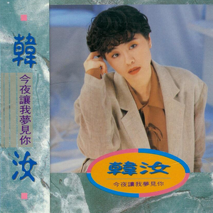 忘不了你的温柔