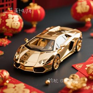 夸夸老己（财神到我家）