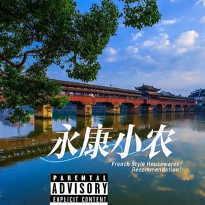 冽雀嘻 Prod.WARGVME x spat x doro