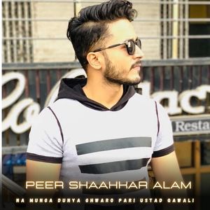 Na Munga Dunya Ghwaro Pari Ustad Qawali