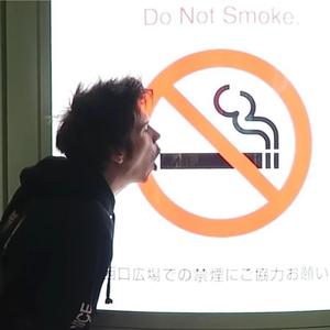 YA NO QUIERO FUMAR MÁS (feat. russware)