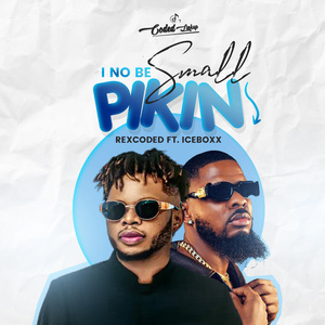 I No Be Small Pikin