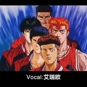 世界が終わるまでは（直到世界尽头女声版）