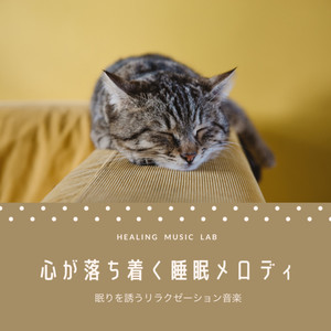 静けさに包まれて