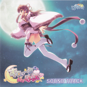 ある昼下がりの午後