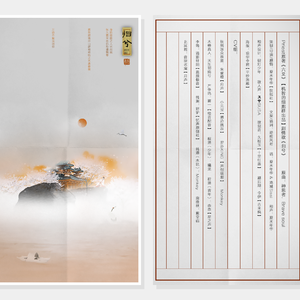 【Priest原著.剧情歌】六爻--《归兮》【剧情版】（翻自 神思者）