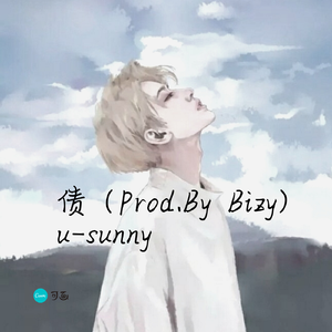 债（Prod.By Bizy）