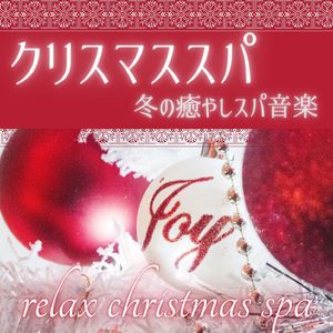 眠たくなる癒しギター