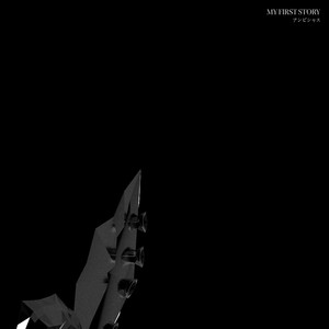 アンビシャス - Ambitious