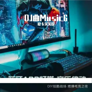 DJMusic6
