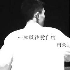 唯美越鼓 (Remix)