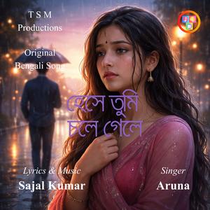 Hese Tumi Chole Gele