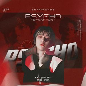 Psycho（翻自 BBBBH）