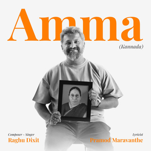 Amma - Kannada
