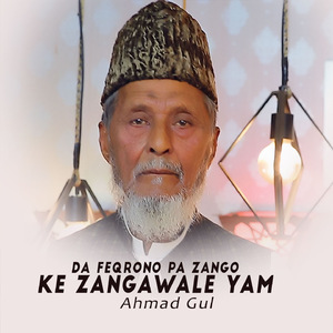 Da Feqrono Pa Zango Ke Zangawale Yam