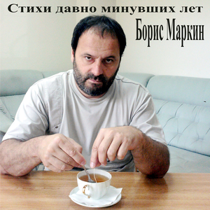 Одуванчик
