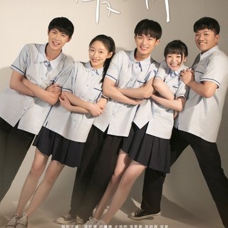 如此可爱的我们