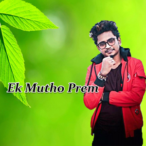 Ek Mutho Prem
