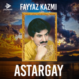 Astargay