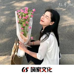 奥萨嘎 慜萨拉
