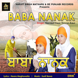 Baba Nanak