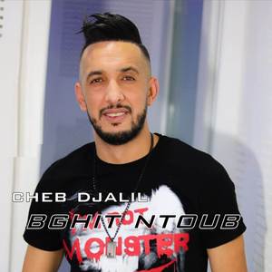 Bghit Ntoub