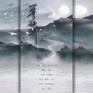 一等轶闻（翻自 不才）