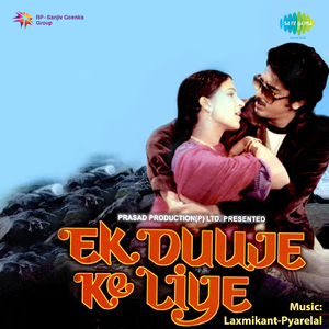 Ek Duje Ke Liye Dialogue - Main Bhi Aa Rahin Hun