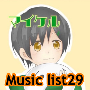 ゆし豆腐 クライマックス