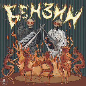 рэйнбоу дэш