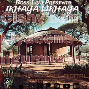 Ikhaya Likhaya